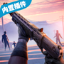 黑暗时代:丧尸求生