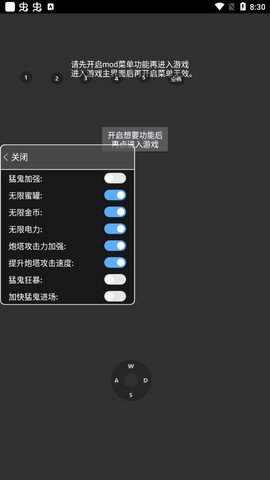 猛鬼宿舍（内置菜单）截图2