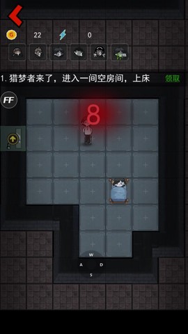猛鬼宿舍（内置菜单）截图3