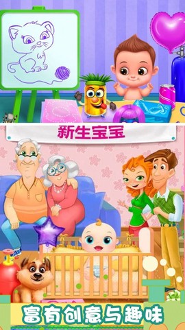 怀孕公主天才宝贝截图3