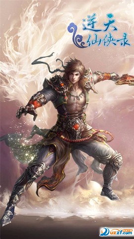 逆天仙侠录截图3