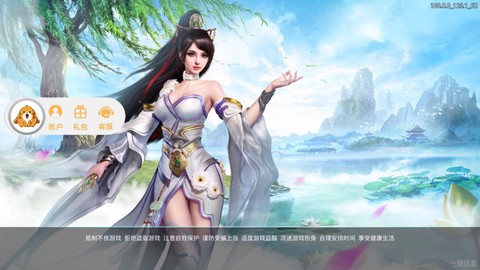斗天仙尊截图2