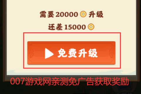 神农百草园[图1]