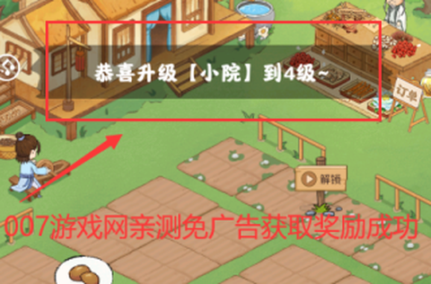 神农百草园[图2]