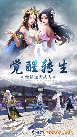 御剑飞飞[图1]