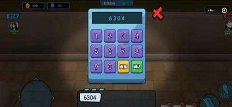捉住你了少年截图2