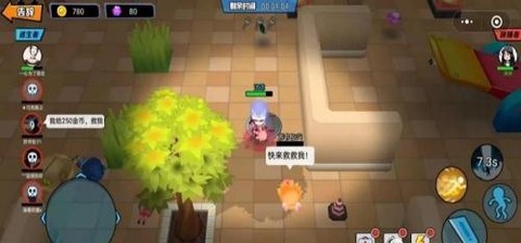 捉住你了少年截图3