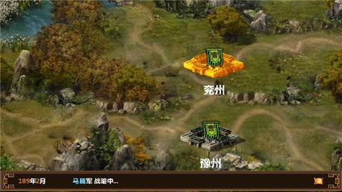 手中三国[图8]