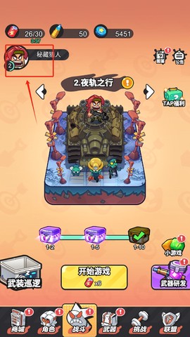 指尖幻影[图9]