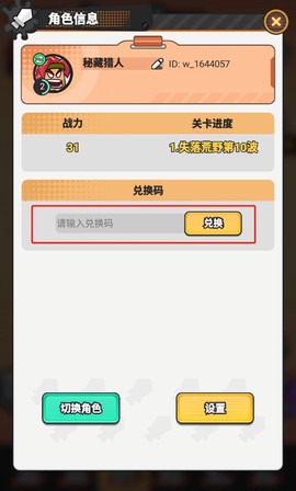 指尖幻影[图10]