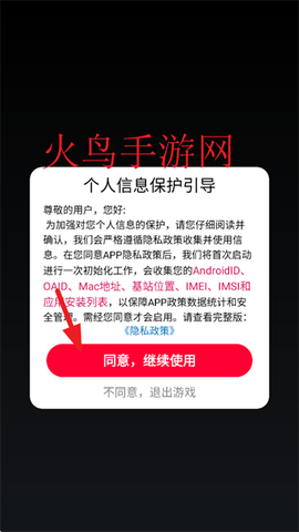 漂移车王之争[图2]