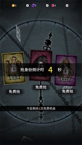 狼人杀[图1]