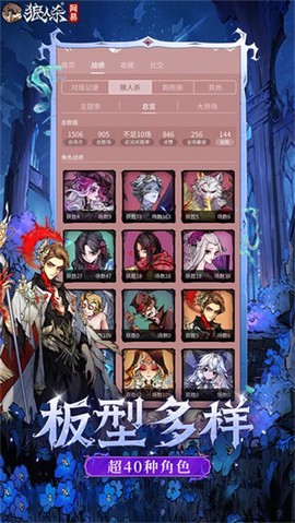 狼人杀截图3