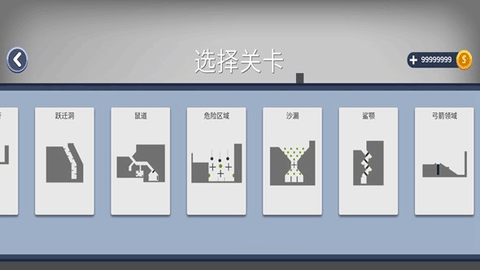 火柴人坠落截图3