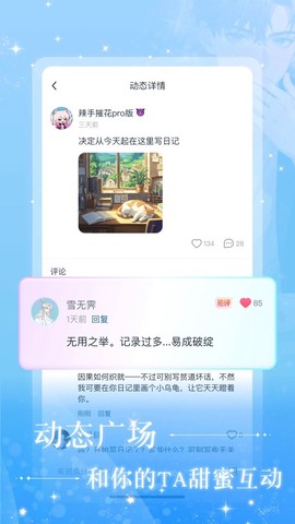 快鱼互动[图1]