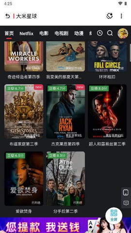 聚合资源站[图1]