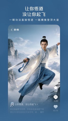 红星免费漫剧截图2