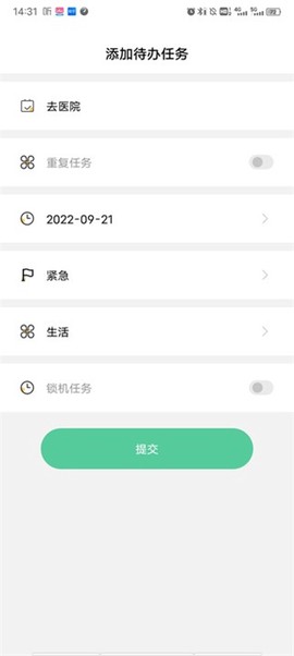 自律计划[图4]