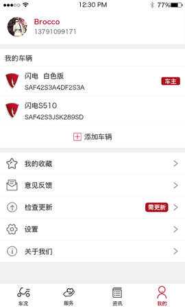 立马科技[图1]