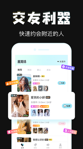 星期8[图1]
