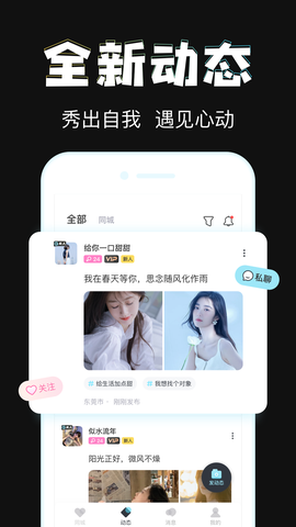 星期8截图3