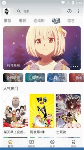 剧大侠[图1]