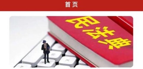 民法手册[图1]