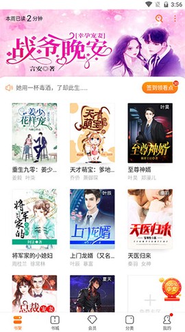 松鼠阅读[图1]