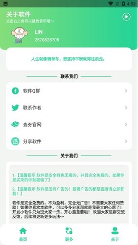卢音盒[图1]