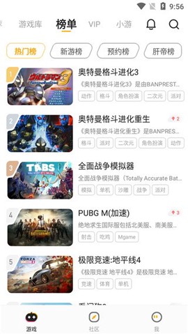 菜鸟游戏[图1]