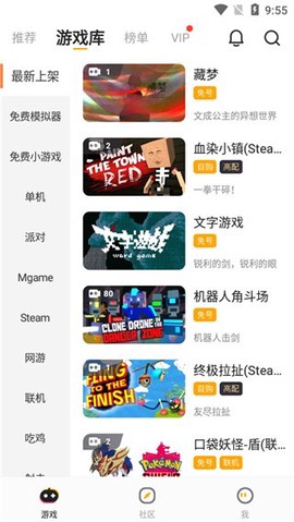 菜鸟游戏[图2]