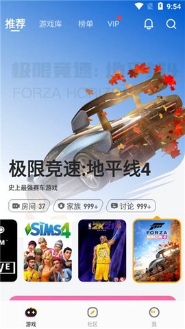 菜鸟游戏[图3]