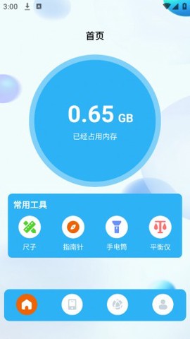 菜鸟游戏[图4]