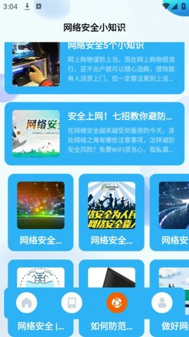 菜鸟游戏[图6]