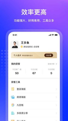 房在线[图1]