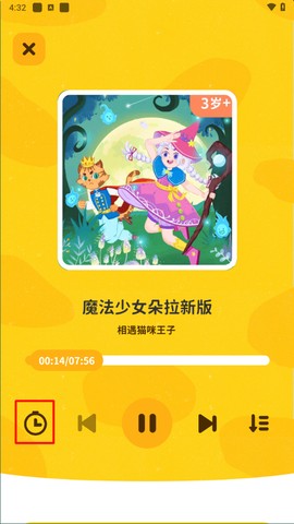 趣米儿童故事[图2]