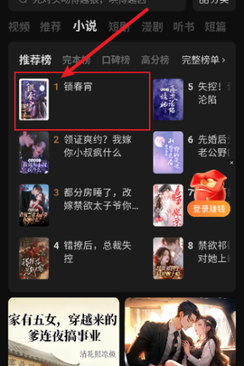 蛋花免费小说[图1]