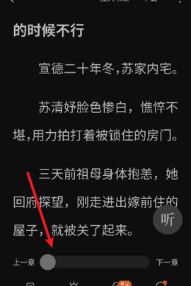 蛋花免费小说[图3]