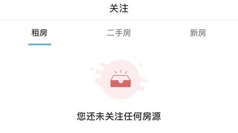暖暖房屋[图2]