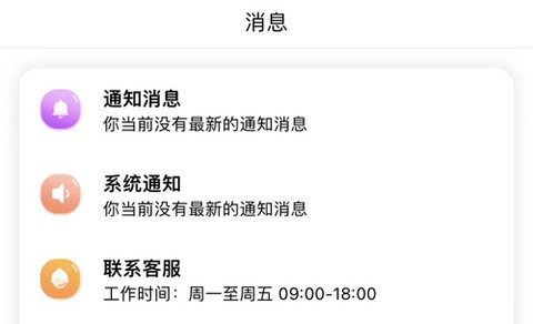 暖暖房屋[图3]