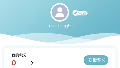暖暖房屋[图4]