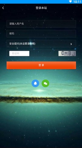 速丰快讯截图3