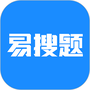 易搜题