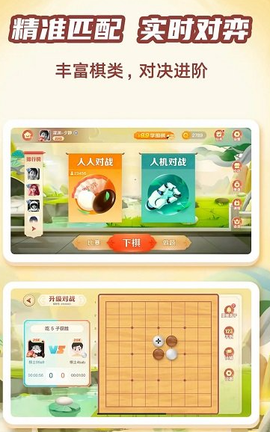 有道纵横棋院[图2]