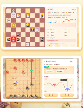 有道纵横棋院[图3]