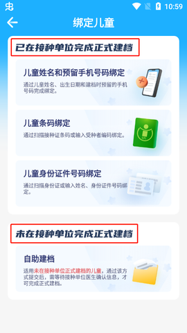 金苗宝[图3]