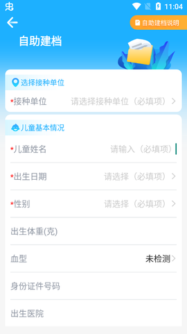 金苗宝[图4]