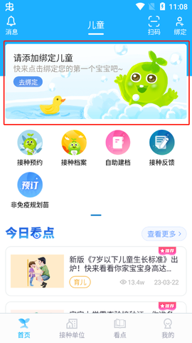 金苗宝[图6]