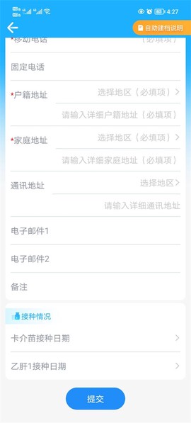 金苗宝[图10]