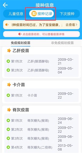 金苗宝[图13]